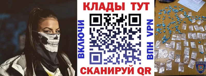 Купить наркотик аптеки Ильский АМФ  МАРИХУАНА 