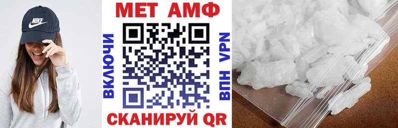 Amphetamine 98% Ильский