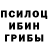 МЕТАДОН кристалл Ruslanuka F