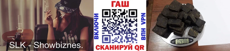 ГАШ Изолятор  хочу   Ильский 