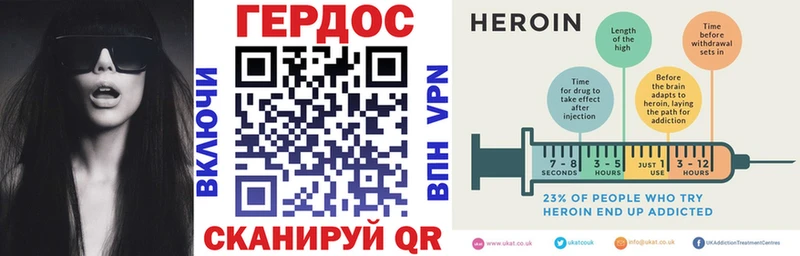 ГЕРОИН белый Ильский
