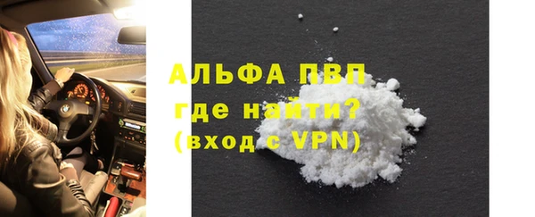 не бодяженный Абинск