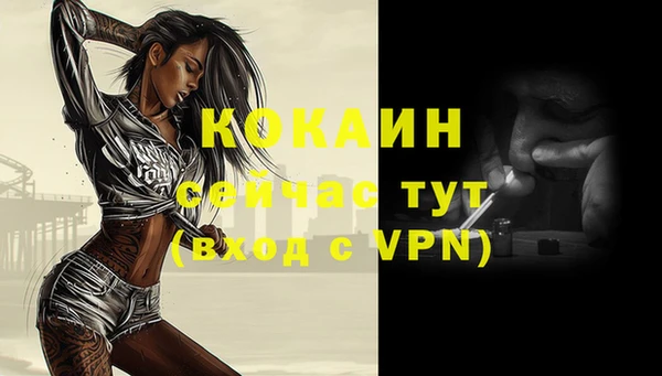 бошки Липки