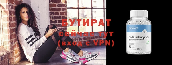 бошки Липки
