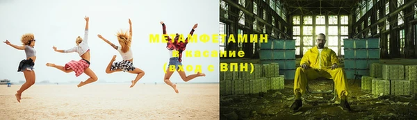 кристаллы Абаза