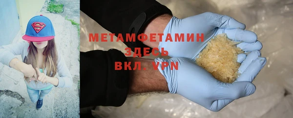 не бодяженный Абинск