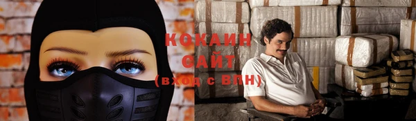 наркотики Абдулино