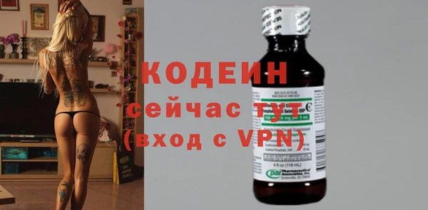 кристаллы Абаза