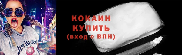кристаллы Абаза