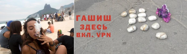 бошки Липки