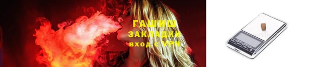 наркотики Абдулино
