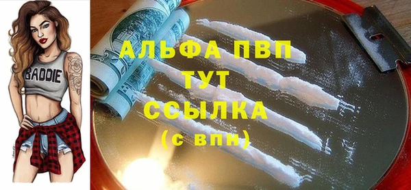 не бодяженный Абинск