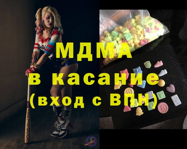 крисы Лиски