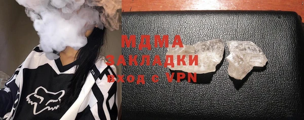 кристаллы Абаза