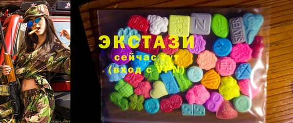 кристаллы Абаза