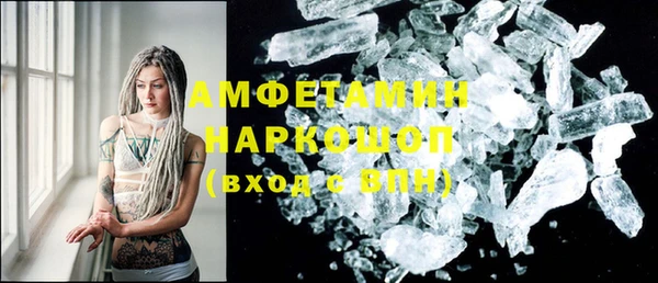 наркотики Абдулино