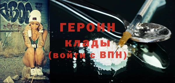 не бодяженный Абинск