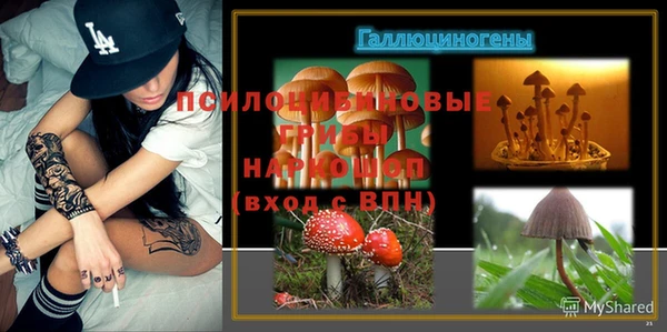 наркотики Абдулино