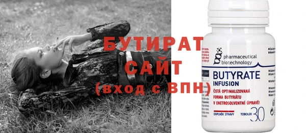 кристаллы Абаза