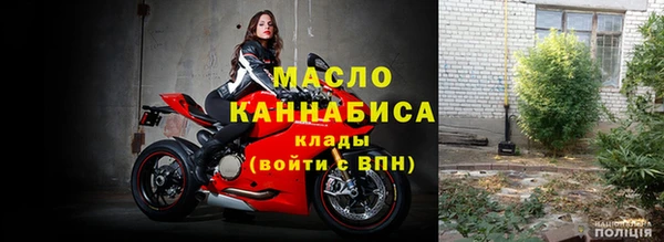 наркотики Абдулино