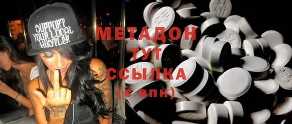 наркотики Абдулино