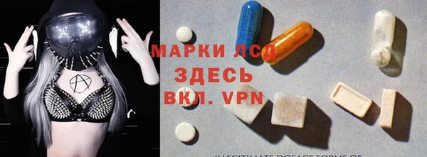 кристаллы Абаза