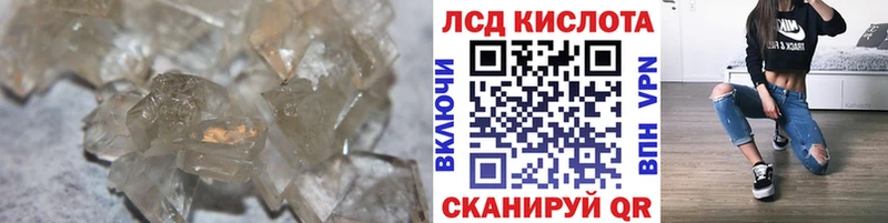 Лсд 25 экстази ecstasy  Ильский 