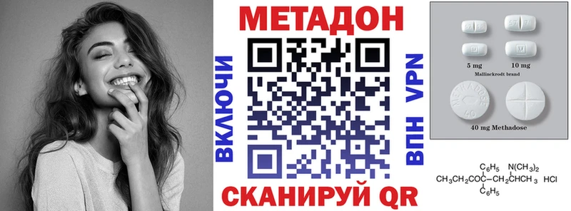 наркошоп  Ильский  МЕТАДОН кристалл 