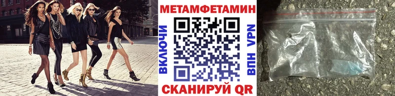 закладка  Ильский  Первитин витя 