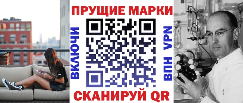 Марки N-bome 1500мкг  что такое наркотик  сайты даркнета состав  Ильский 